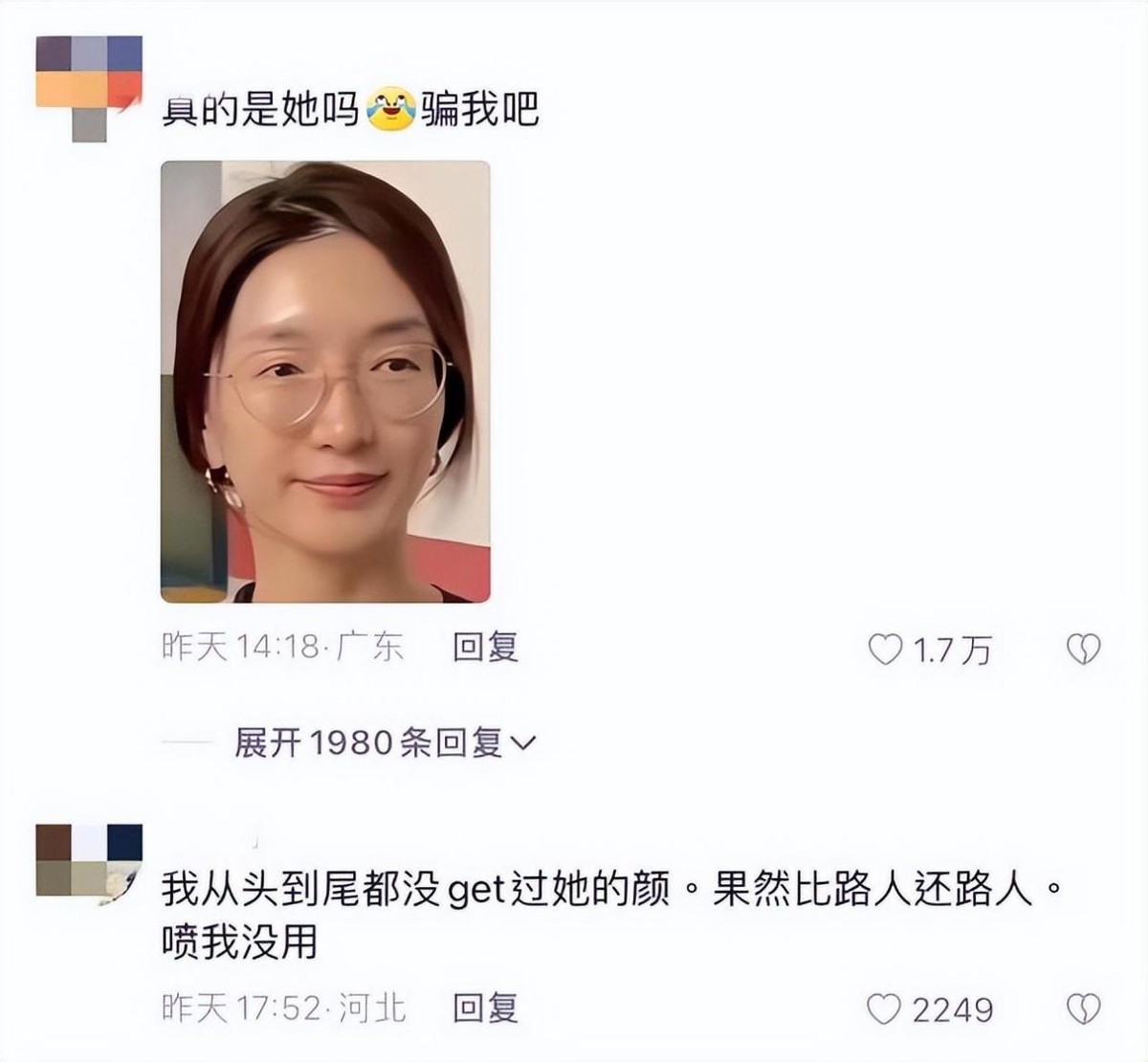 江疏影素颜引热议,江疏影对自己真自信