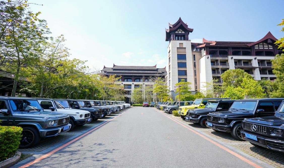 G情四射，万众一心广东大G俱乐部第二届年会