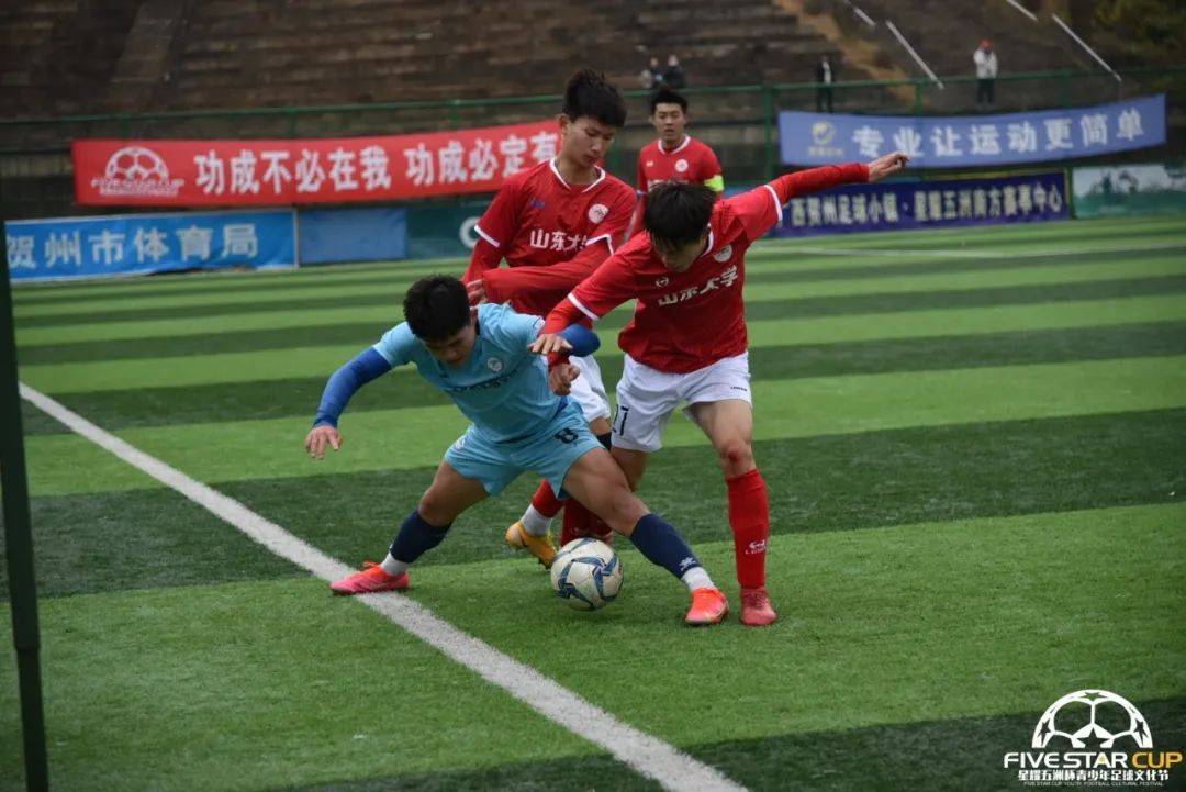 2023年贺州钟山足球联赛,第一届贺州足球联赛