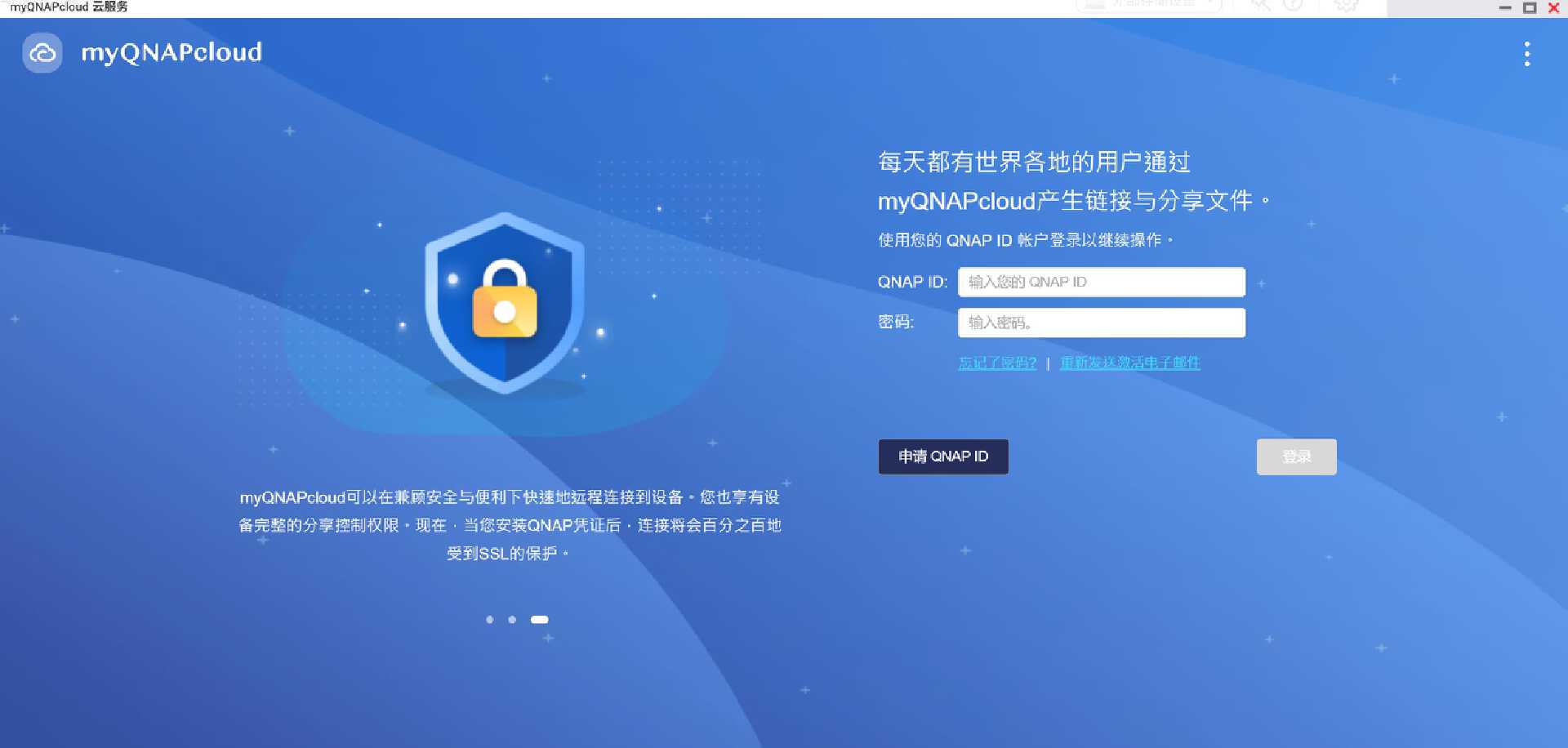 如何用威联通nas搭建一个网站,威联通nas家用详细教程