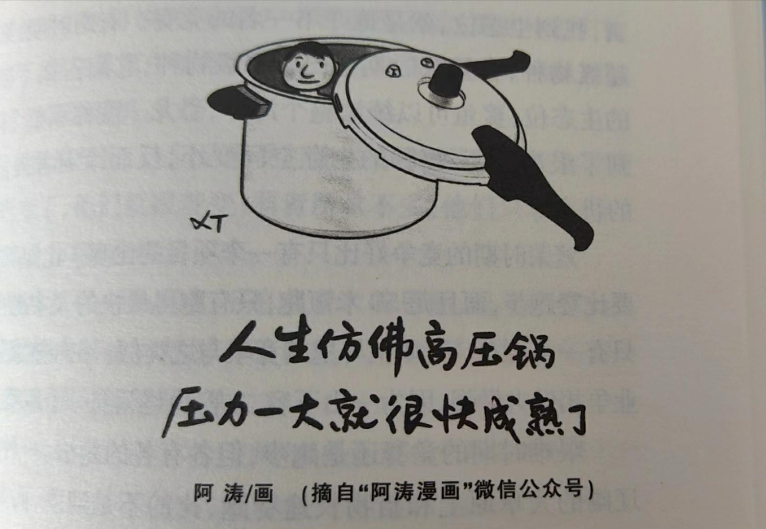 每一次蜕变，都是刻骨铭心：军校的苦，究竟该怎么吃？