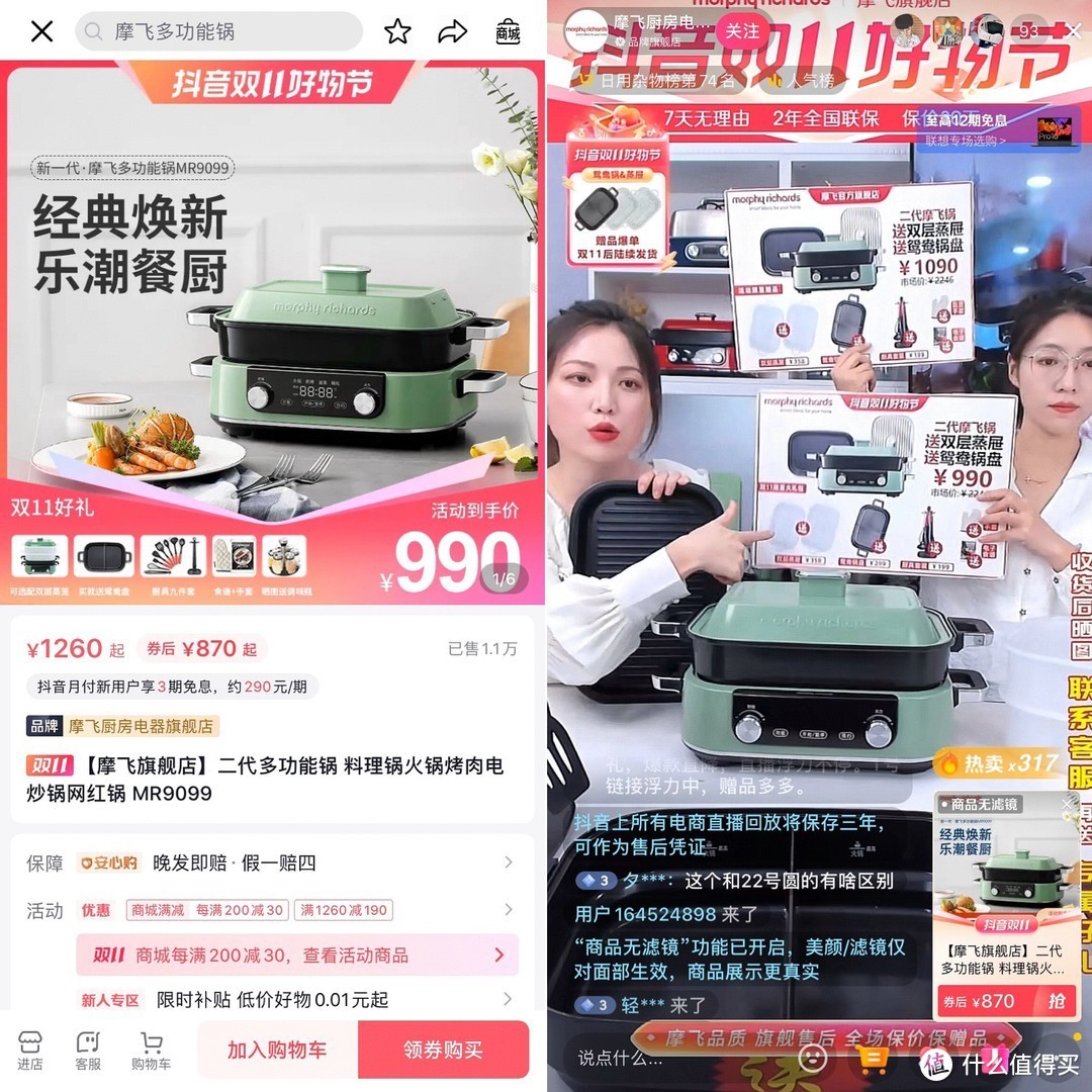 双十一必买的好物排行榜,双十一低价好物必买清单家具