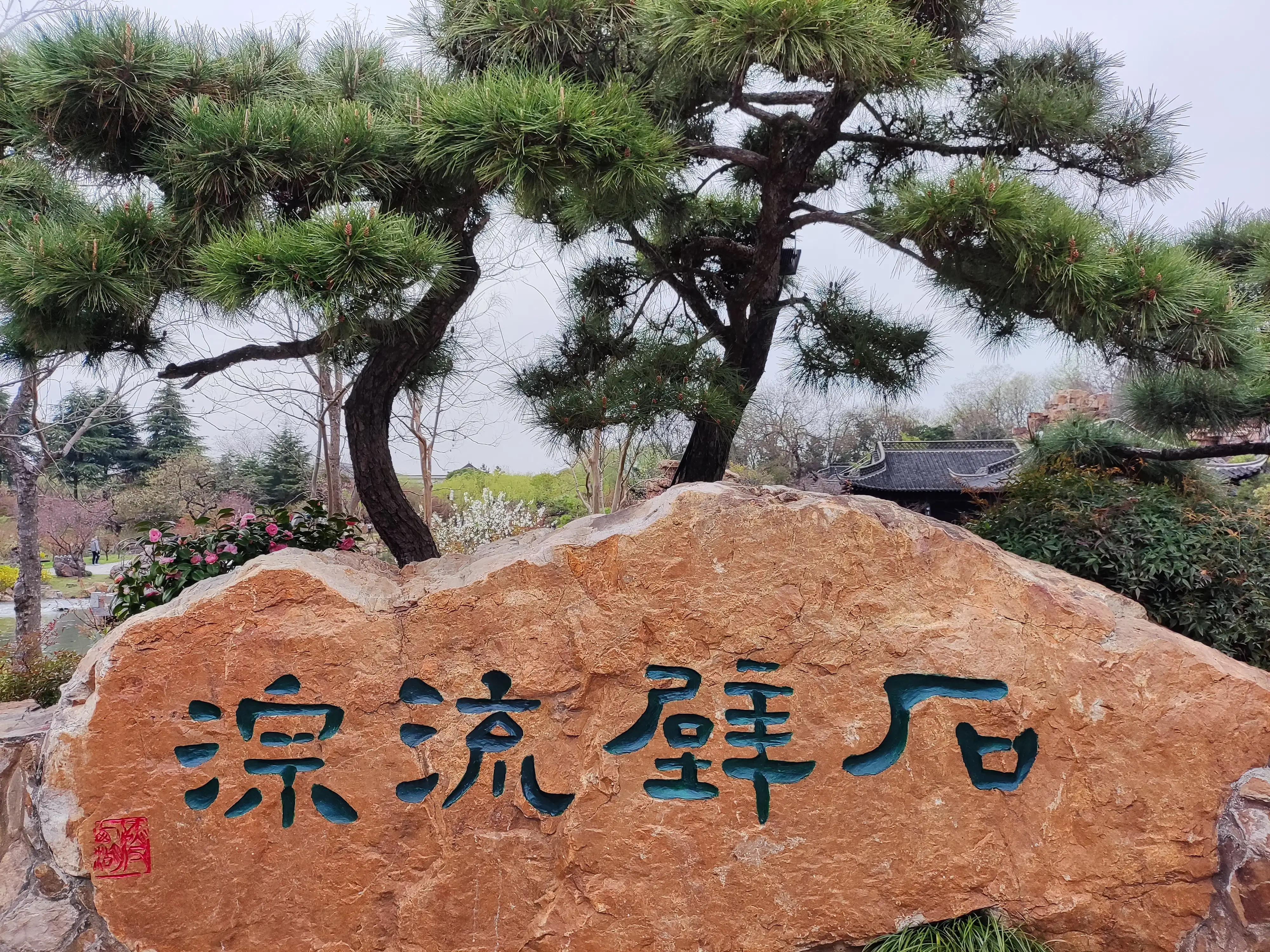 扬州瘦西湖温泉度假酒店,扬州瘦西湖门票多少钱一张