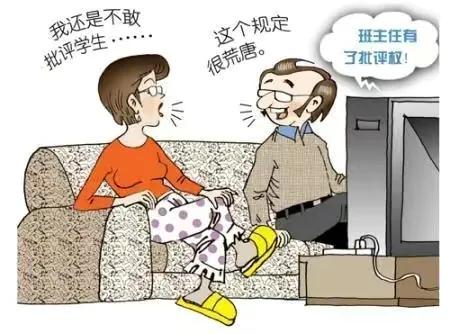 品读百味人生之——漫谈关于“说教”这件事情