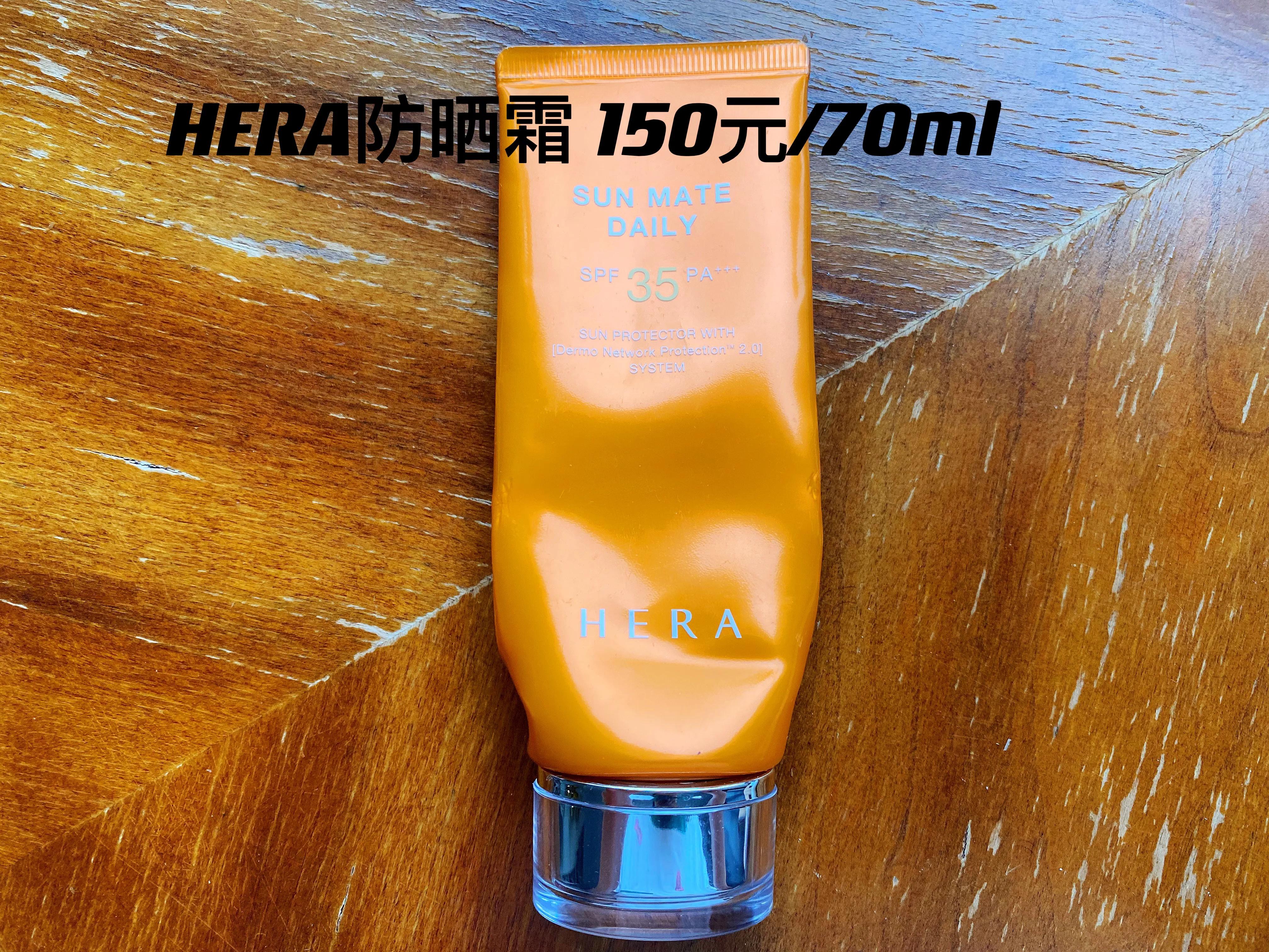 空瓶按压瓶防晒霜,空瓶防晒唇釉效果怎么样