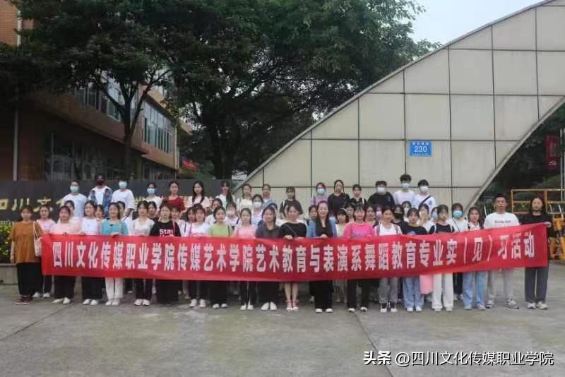 2023单招|传媒艺术学院之艺术教育系系部介绍