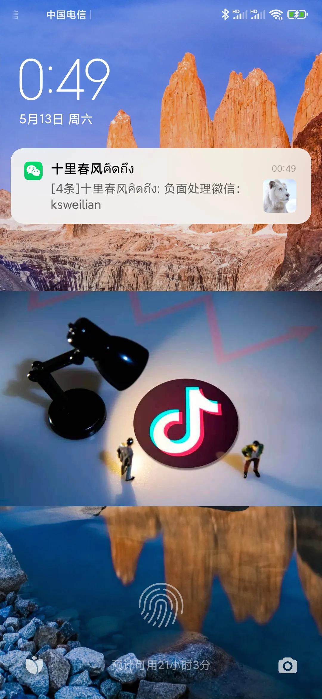 抖音被抨击怎么办,抖音违规了怎么改善