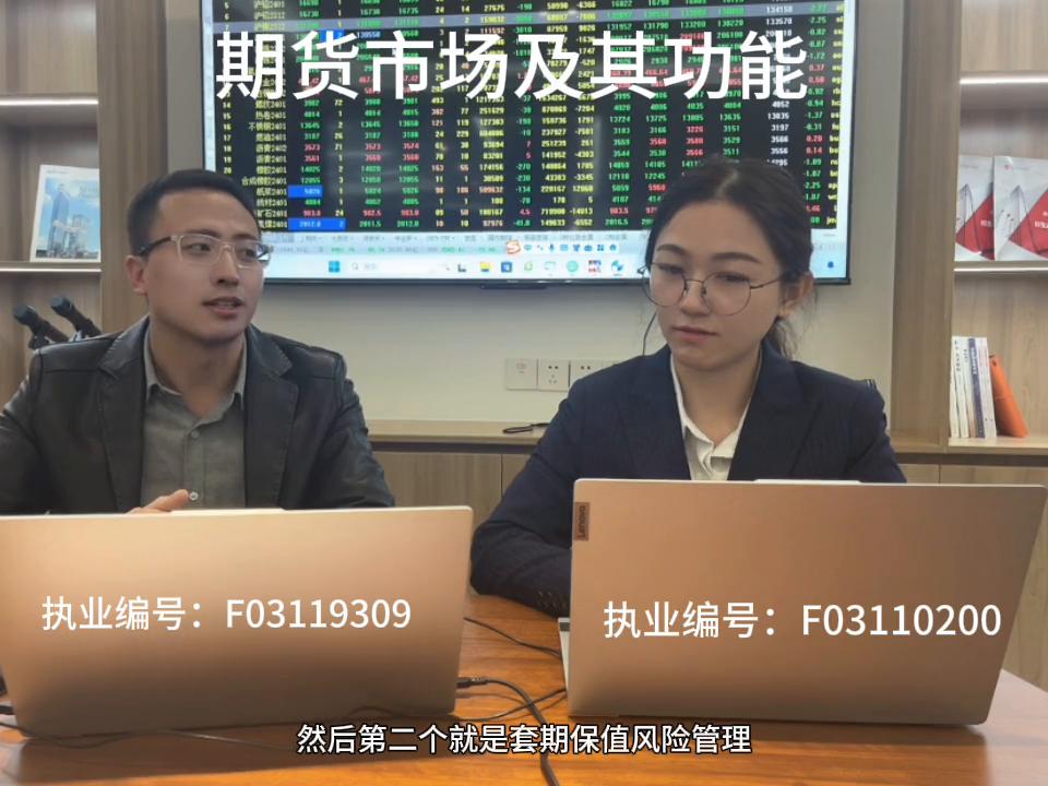 什么是期货市场感知能力,什么是期货市场什么是现货市场