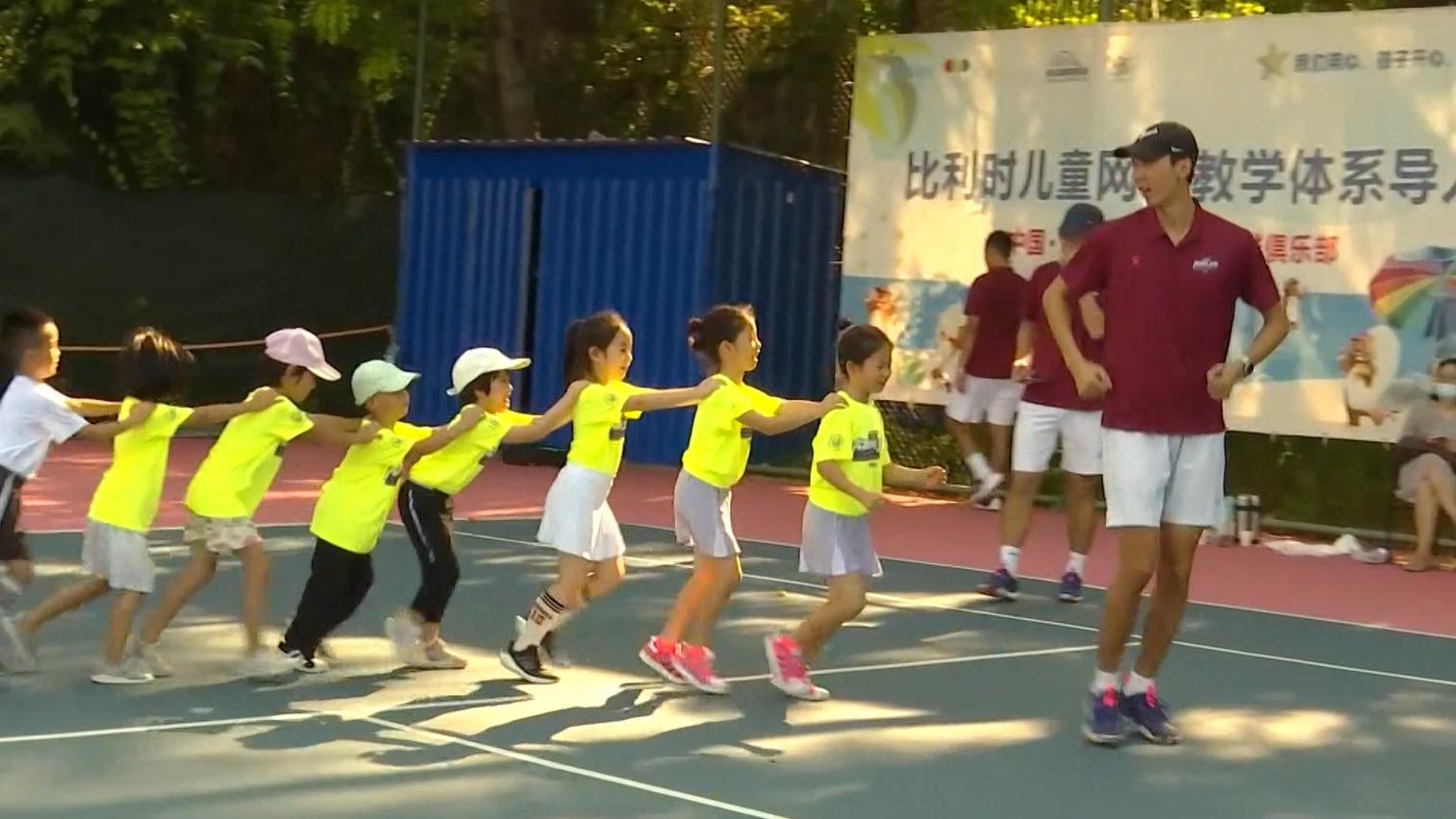 2023网球夏令营,网球夏令营北京2018