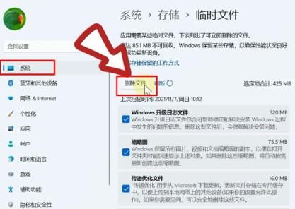 最新版本win11系统卡顿怎么解决,电脑更新win11后edge浏览器卡顿
