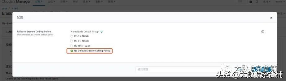 如何在RELS8.4上安装CDP-PvCBase7.1.8并启用Auto-TLS