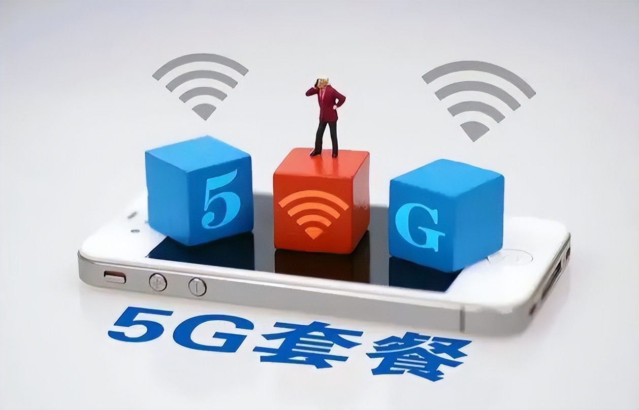 三大运营商公布5g套餐资费128元起,三大运营商回应5G套餐无法改4G