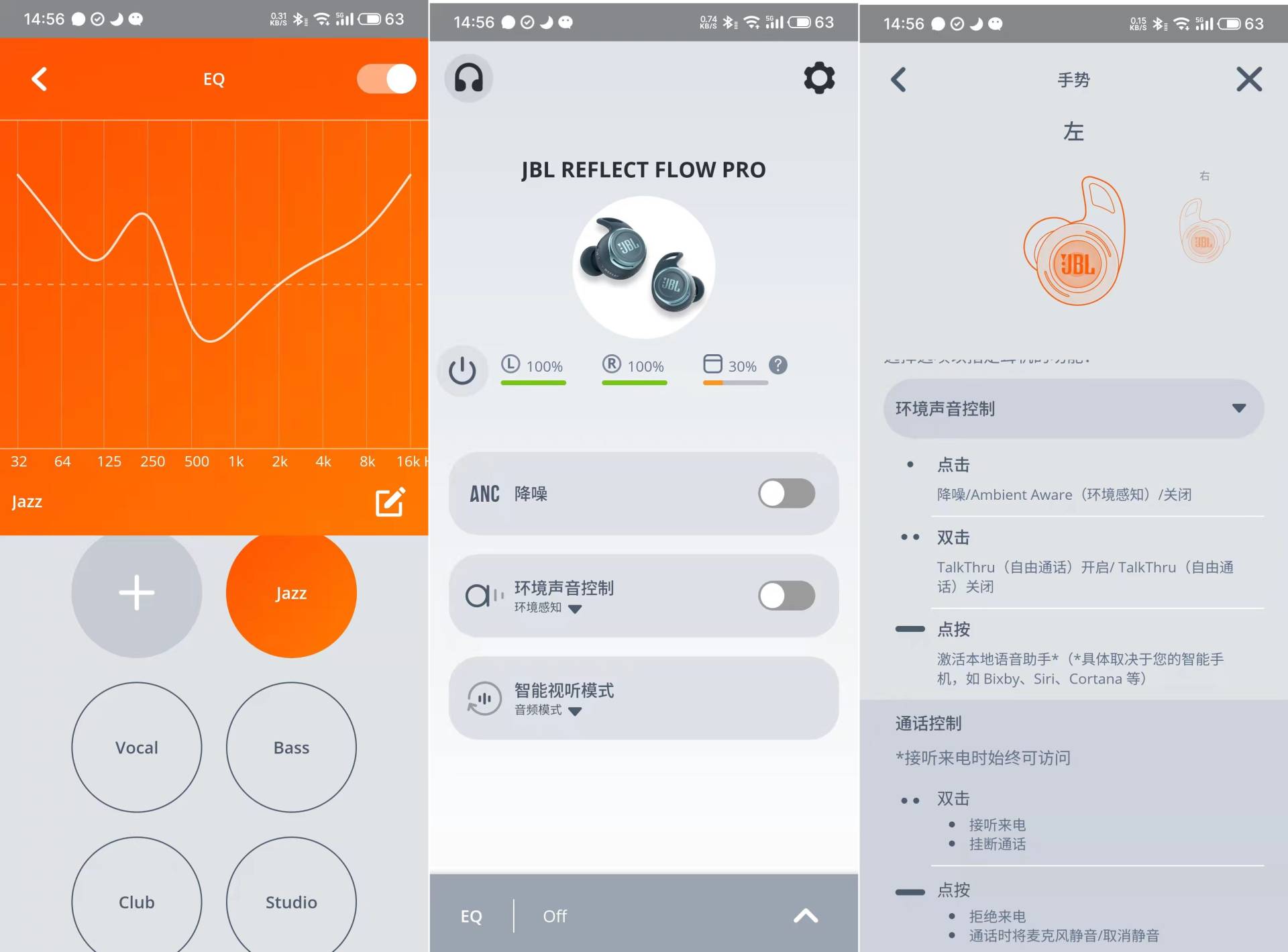 jbl的蓝牙耳机值不值得买,jbl蓝牙耳机各款评价
