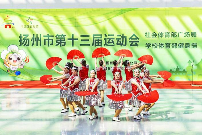 第十四届运动会开幕时间,第十四届全运会正式拉开帷幕