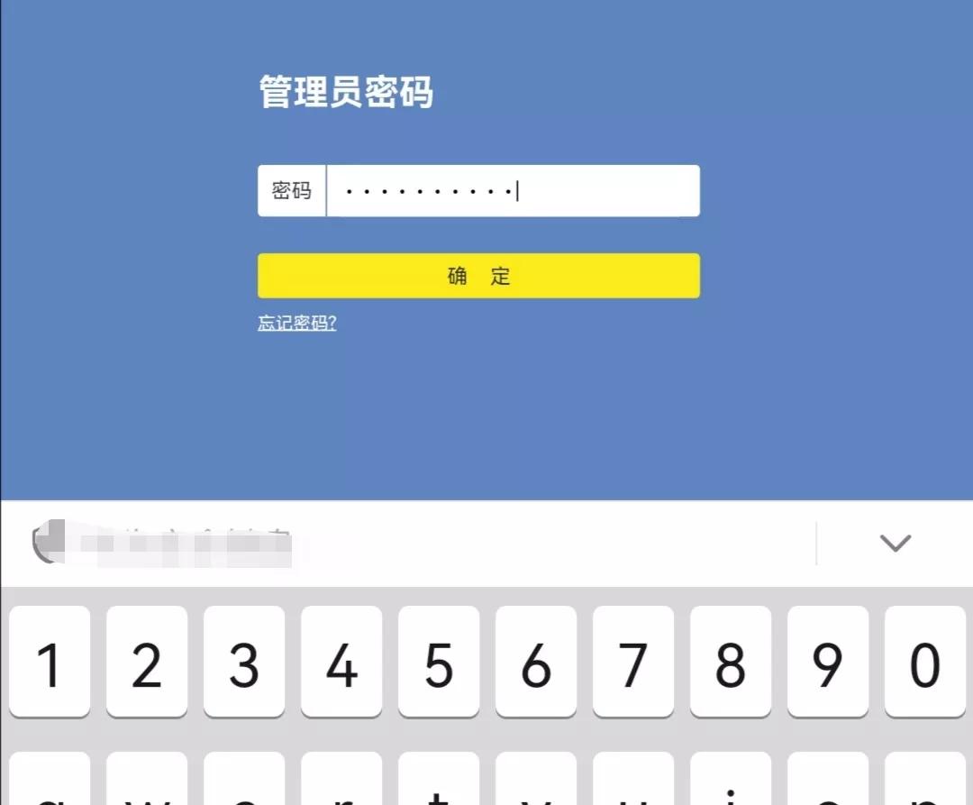 怎样控制路由器上网时间,能控制上网时间的路由器