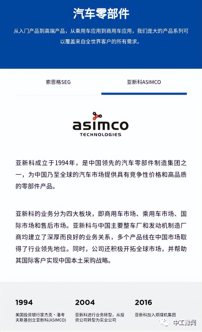 河南煤矿机械集团,郑州煤矿机械集团产品