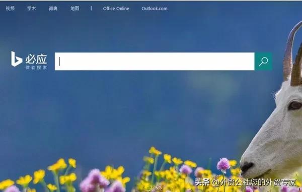 非常好用免费的搜索软件,有用的免费外贸平台