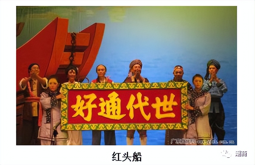 民国时期潮州红头船,潮汕文化历史红头船