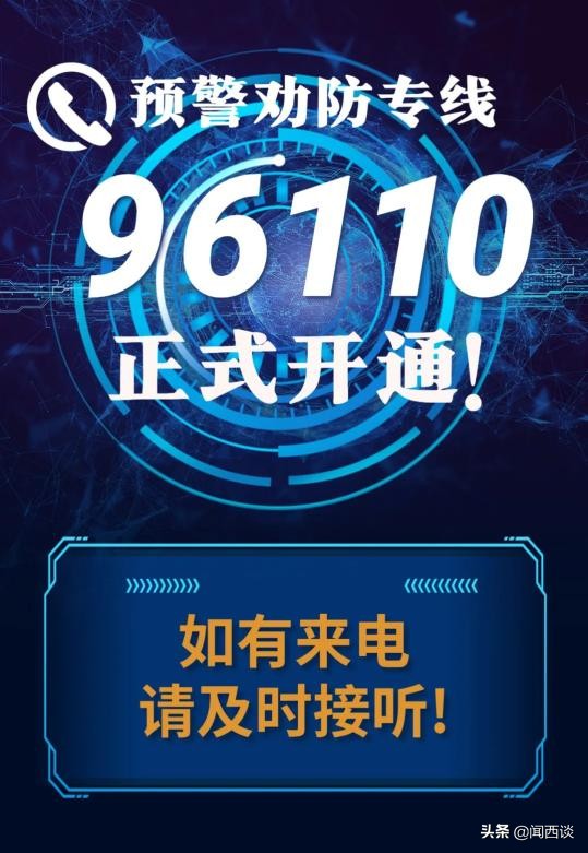 被诈骗很愚蠢吗,被诈骗了是愚蠢吗