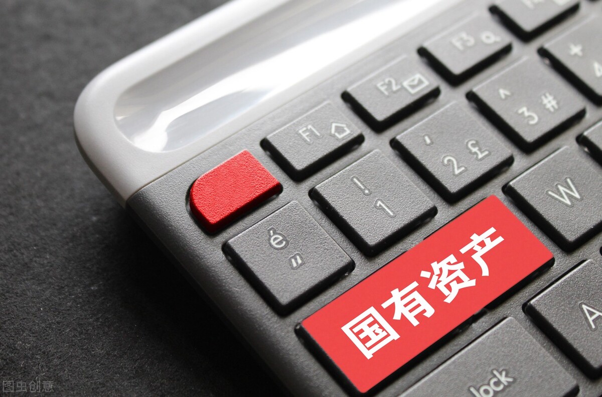 国企地产改革,地产集团国企改革意义与价值