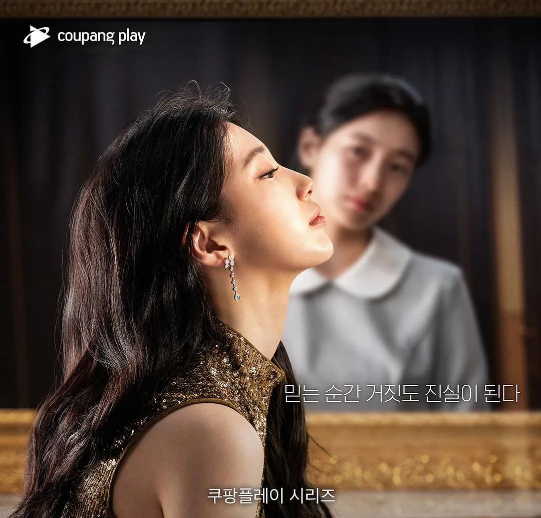 怎样分辨真安娜和假安娜,真假安娜韩剧在哪看