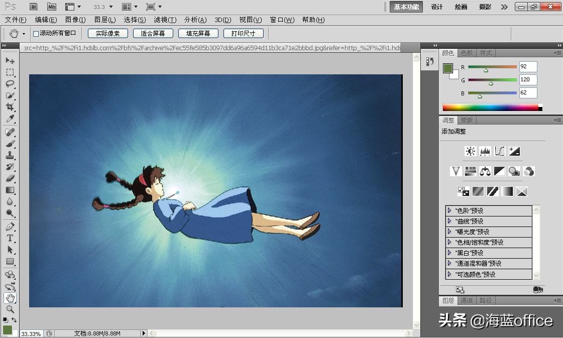 photoshop2023最新版三月更新,photoshop30周年
