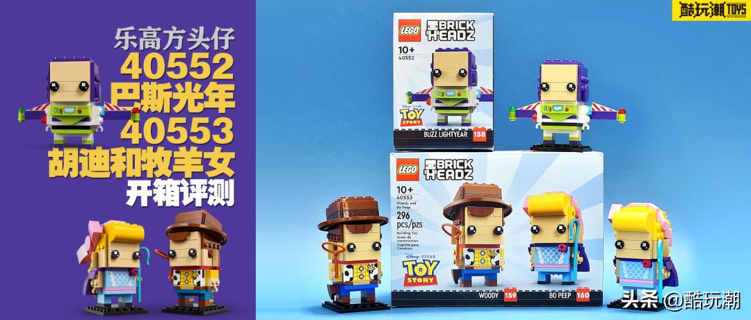 乐高方头合集,乐高方头人仔开箱