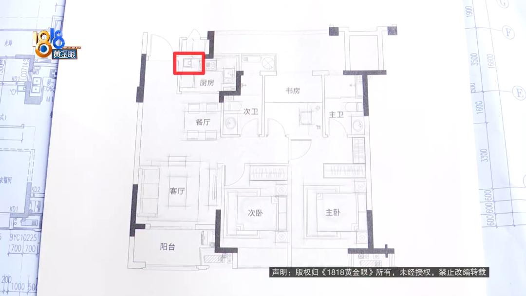 C还是C1？业主和开发商的证明题，你怎么看？