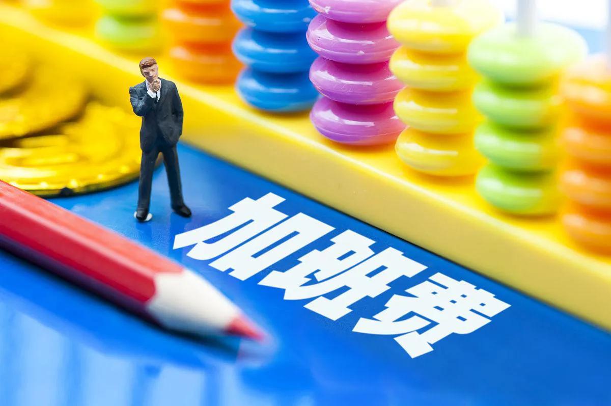 公务员违规领取加班费情况说明,2022年公务员有加班费吗