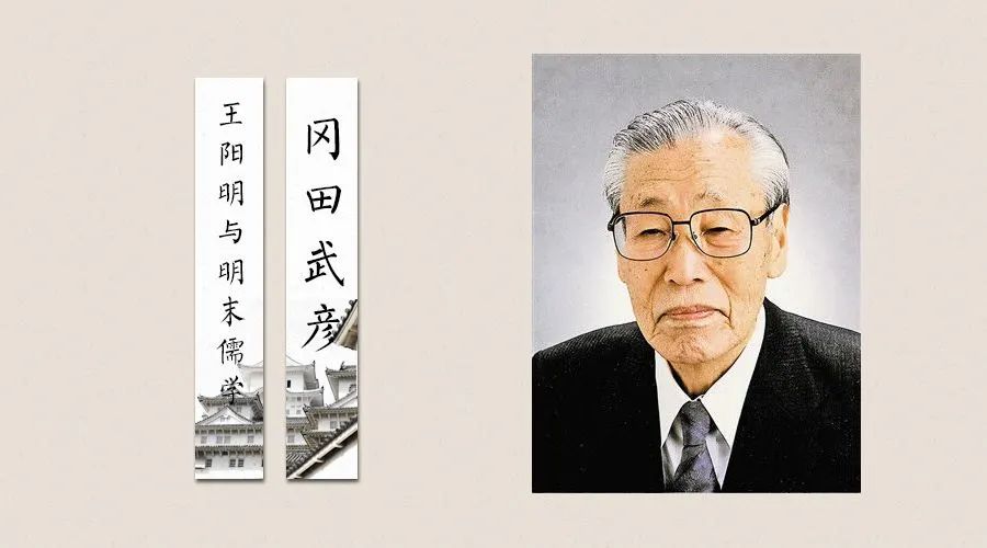 董宇辉王阳明知行合一完整版回放,董宇辉谈王阳明知行合一视频