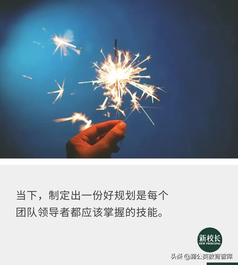学校教育信息化2.0发展规划方案,一份好的学校发展规划