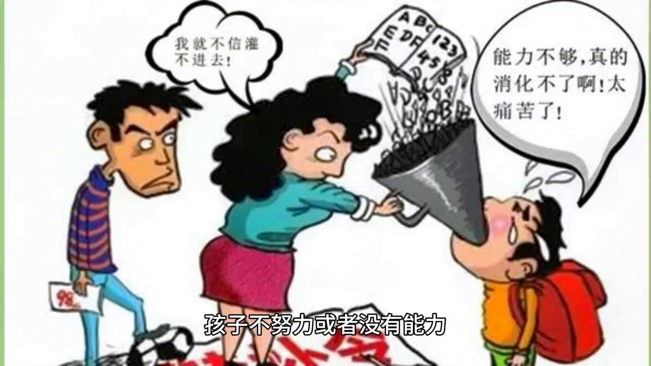 孩子考试没考好家长怎么办小学,小孩子考试没考好家长怎么评语