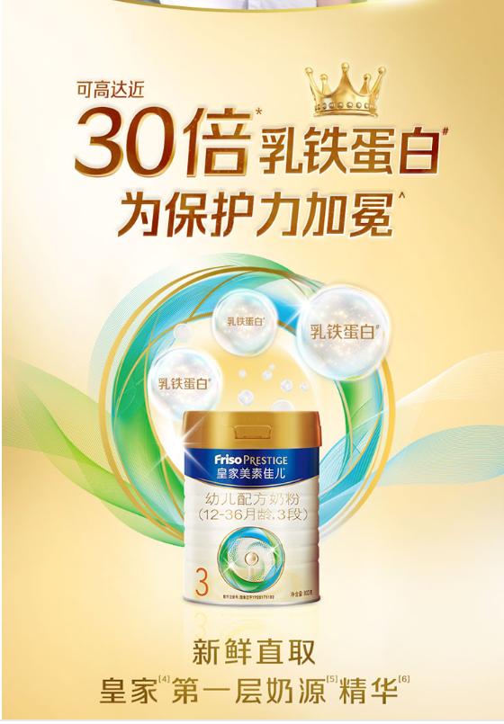 皇家美素佳儿为什么涨价了,皇家美素佳儿涨价