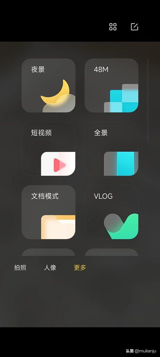 手机扫描文件和照片软件,如何用手机扫描纸质和图片文件