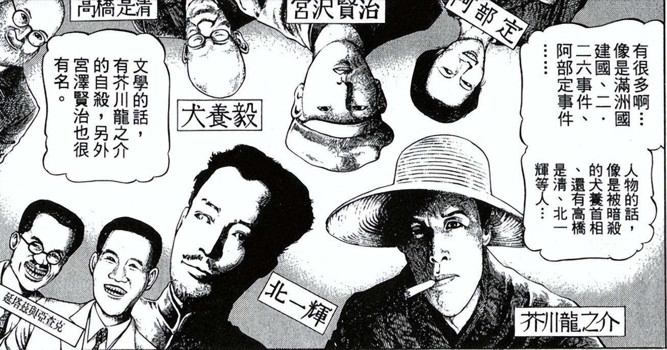 日版忠犬八公几个版本 (日本忠犬八公物语电影完整版)