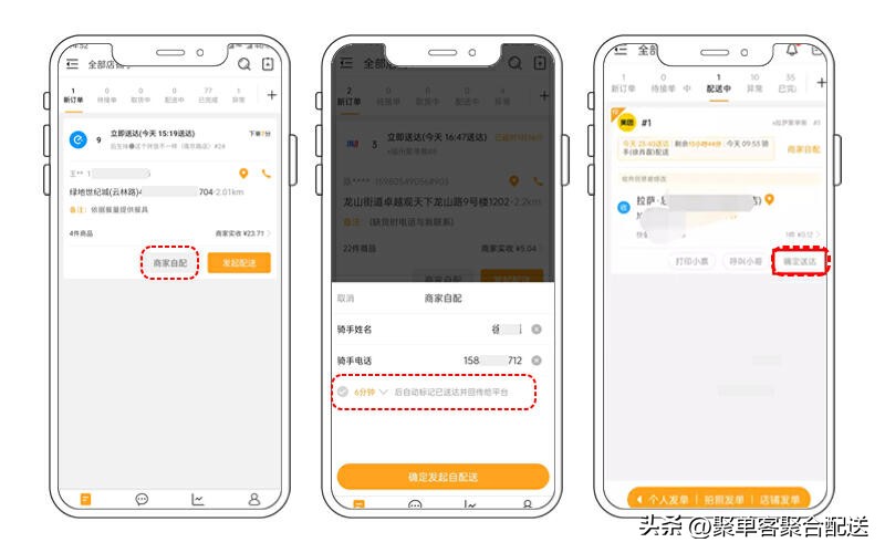 美团配送信息回传率99.99,美团配送信息回传率不达标补单