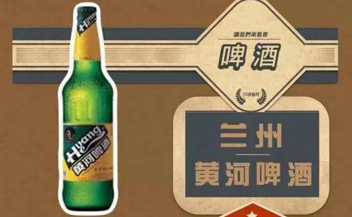 兰州黄河炒股收益,兰州黄河净利润