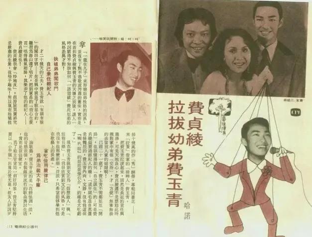 费玉清退出娱乐圈干什么去了,恒述法师怒怼费玉清一毛不拔