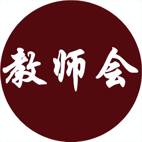 教师工资打白条真实吗,教师工资大数据分析