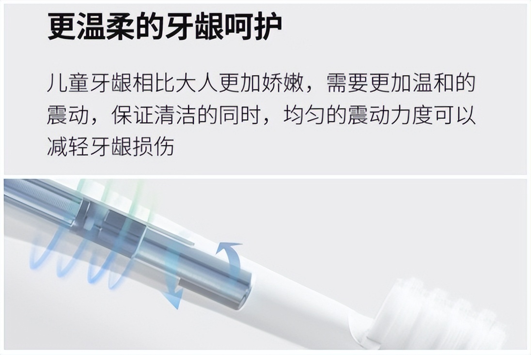 电动牙刷的好处和坏处,u型牙刷有什么好处和坏处