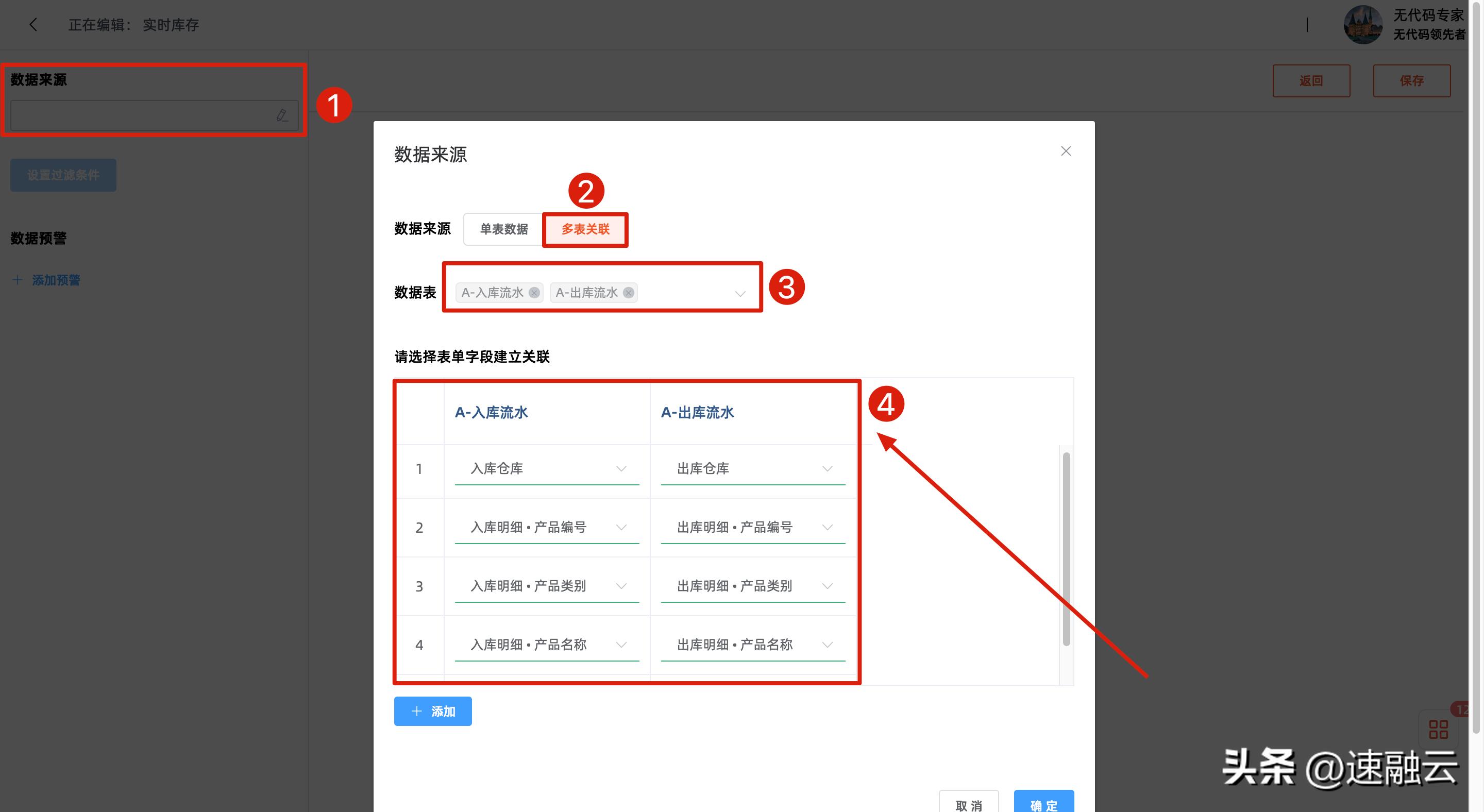 库存管理系统操作方法,从零开始搭建库存管理系统