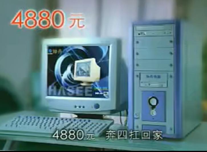 神舟电脑现在的状况,如今神舟电脑如何了