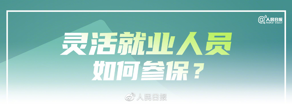 社保挂靠代缴属违法行为,挂靠代缴社保可以办理退休吗