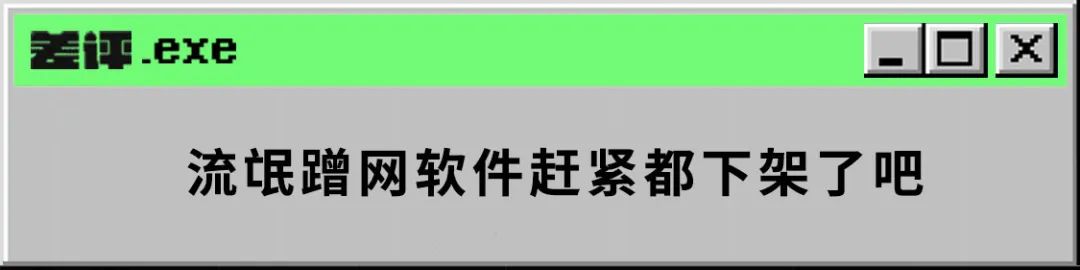 腾讯wifi管家停运,腾讯wifi管家真的有用吗