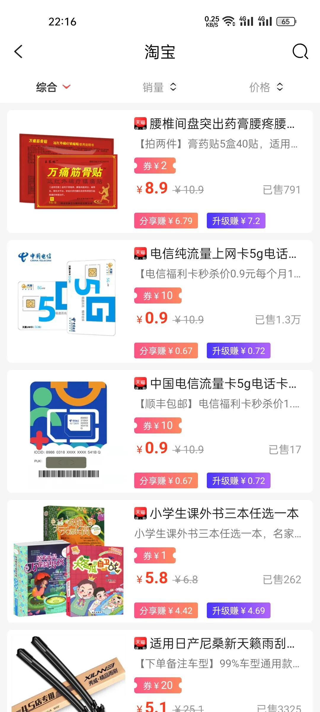 京东返利关停该用什么返利,京东的官方返利网站是什么