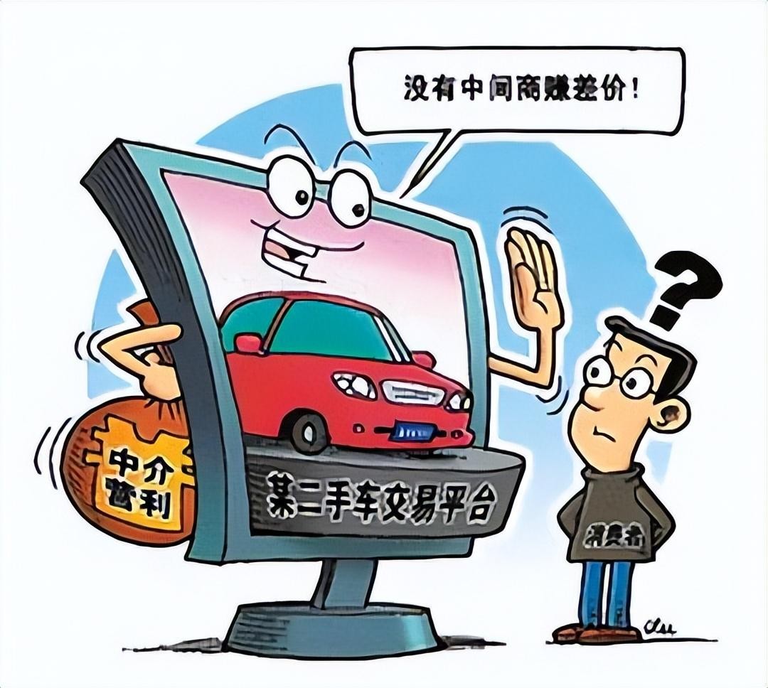 购买二手车纠纷如何处理的,购买二手车有问题怎么起诉车行