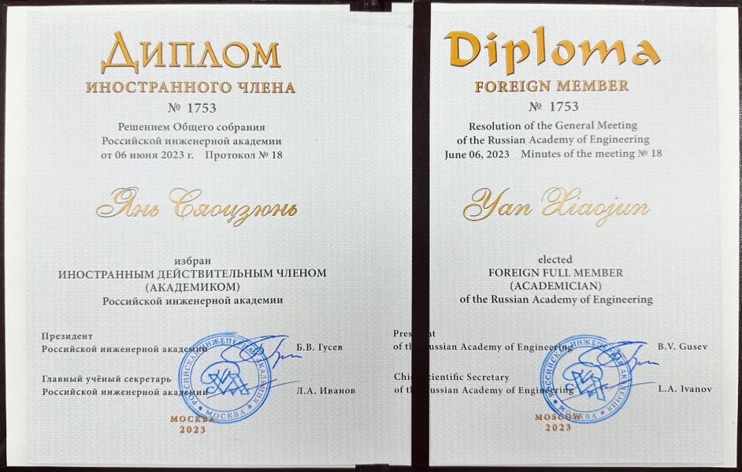 闫小君教授真的假的,闫小君教授第四军医大学