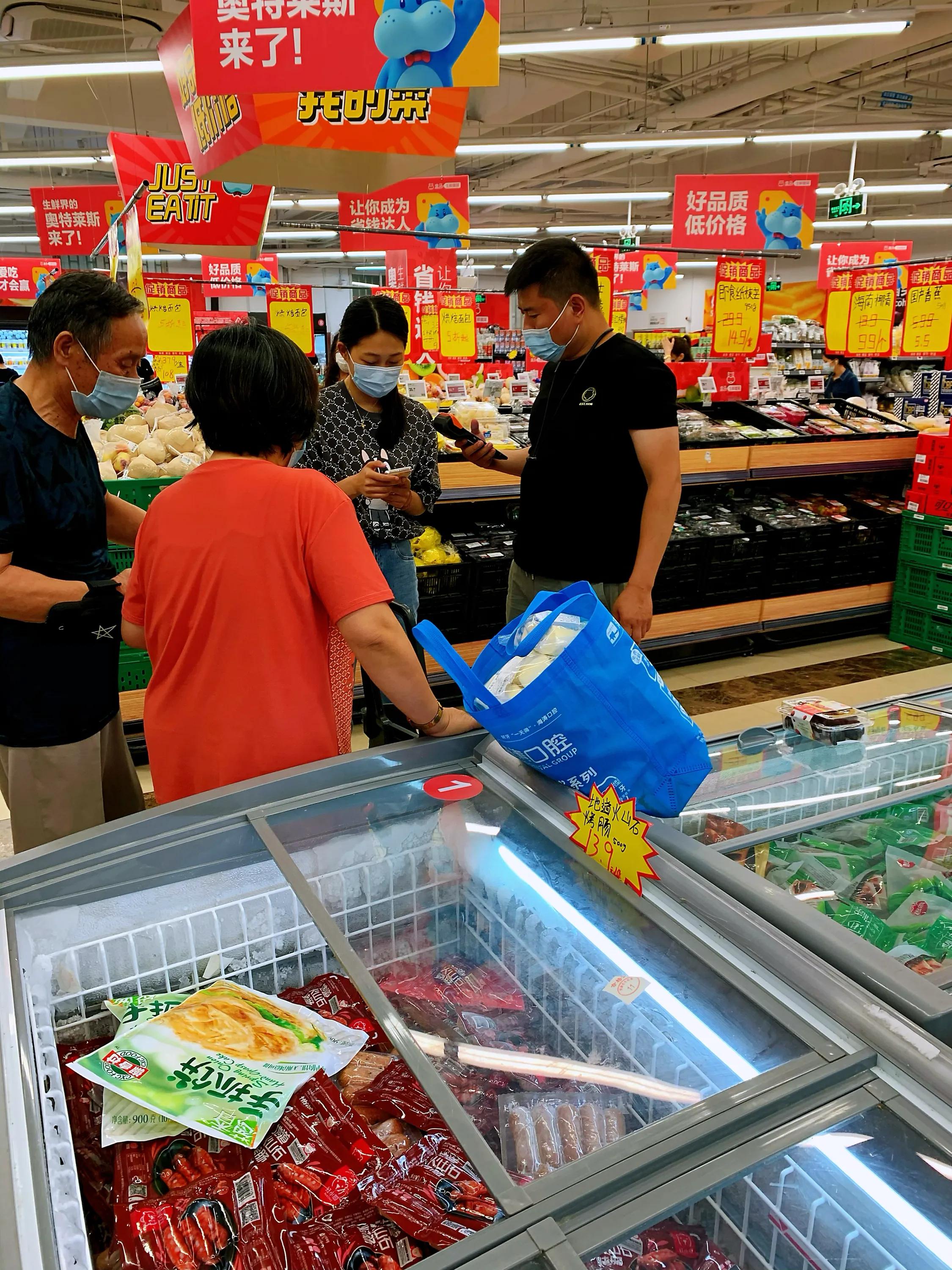 盒马鲜生奥莱石泉路,盒马生鲜奥莱会