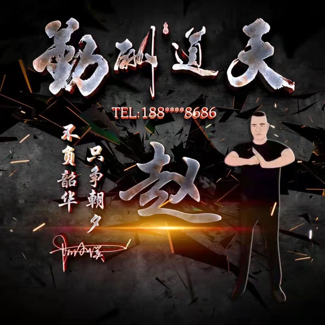 自己的名字开头的微信头像,带字的名字微信头像