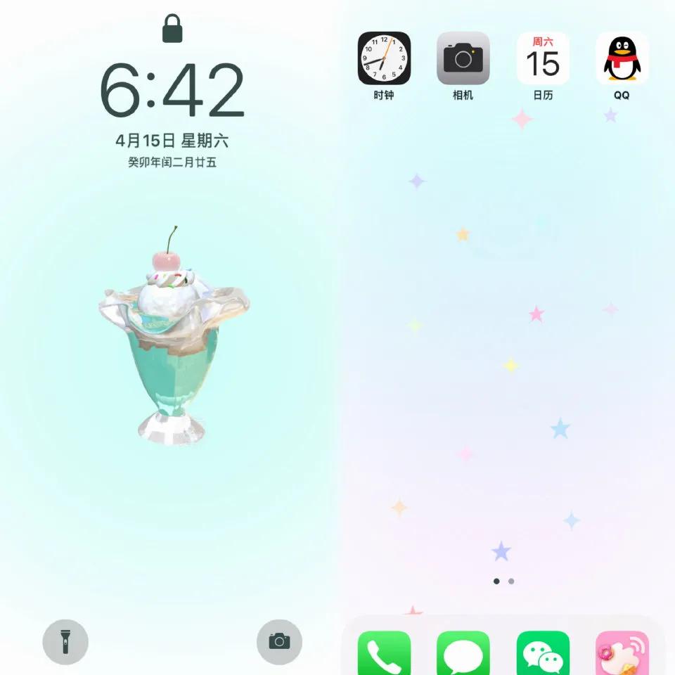 锁屏桌面聊天背景壁纸,壁纸聊天背景图高清